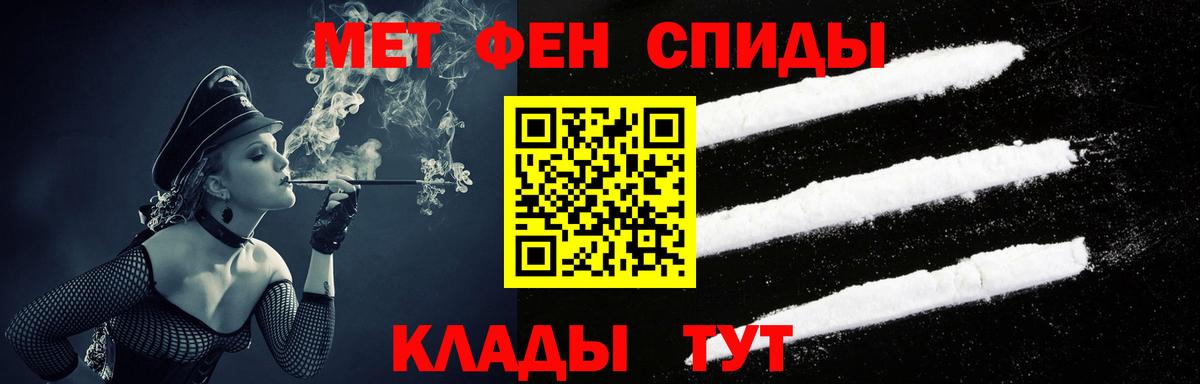АМФ  Вход с VPN  Amphetamine  Amphetamine 98%  Грязи 