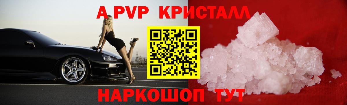 A PVP СК  Альфа ПВП мука  Alfa_PVP  Вход с VPN  Грязи 
