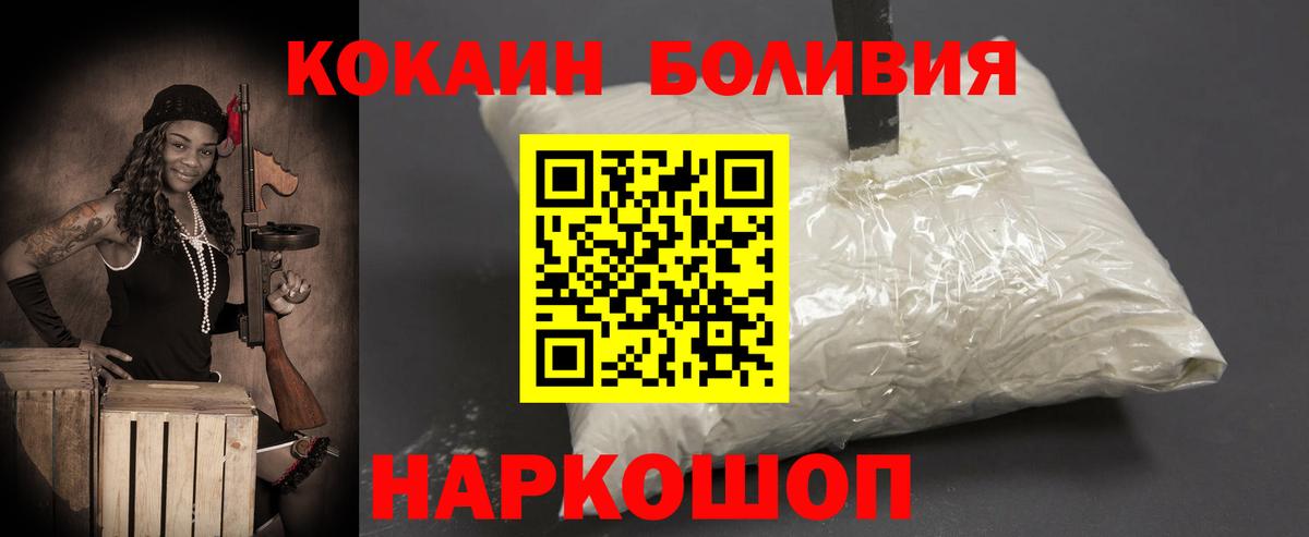 Кокаин 99%  COCAIN  Грязи  Cocaine Колумбийский  Вход с VPN 