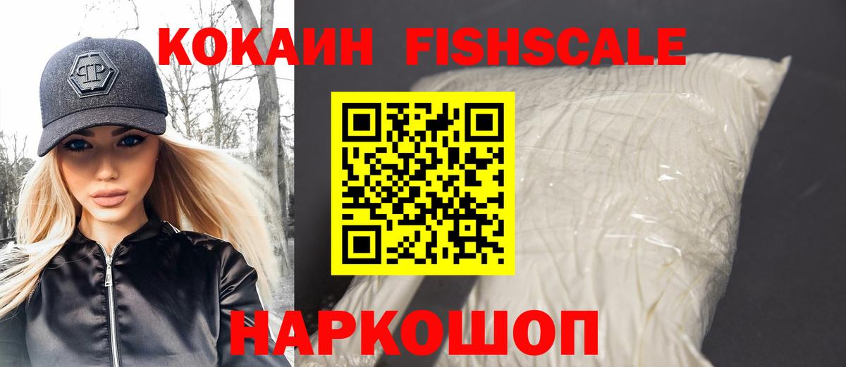 COCAIN Эквадор Грязи