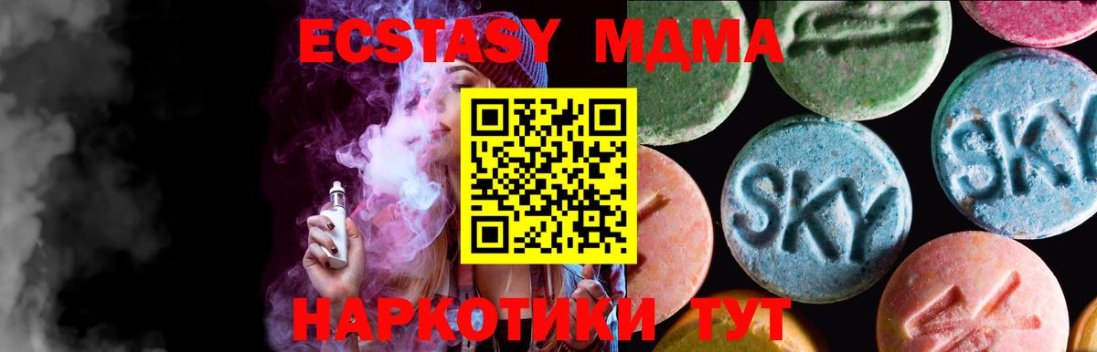 Грязи  Экстази VHQ  Вход с VPN  Ecstasy Philipp Plein 