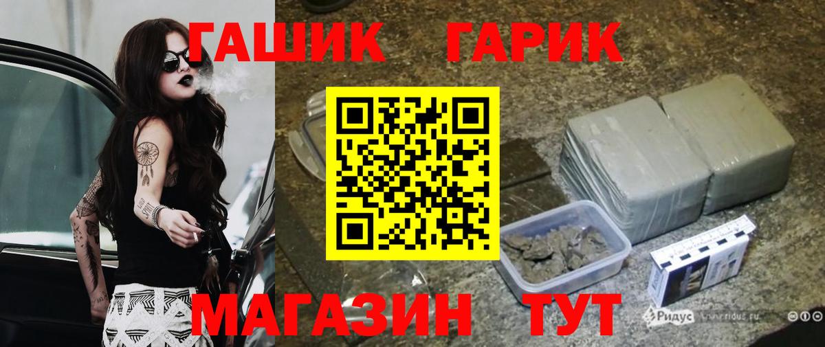 Гашиш VHQ Грязи