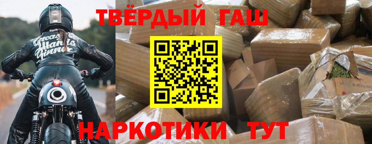 ГАШ Cannabis  ГАШ гашик  Грязи  ГАШ  Вход с VPN 