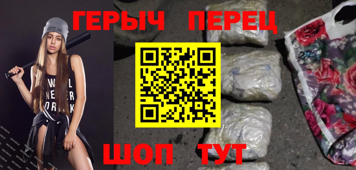 ГЕРОИН  Героин Афган  Вход с VPN  Грязи 