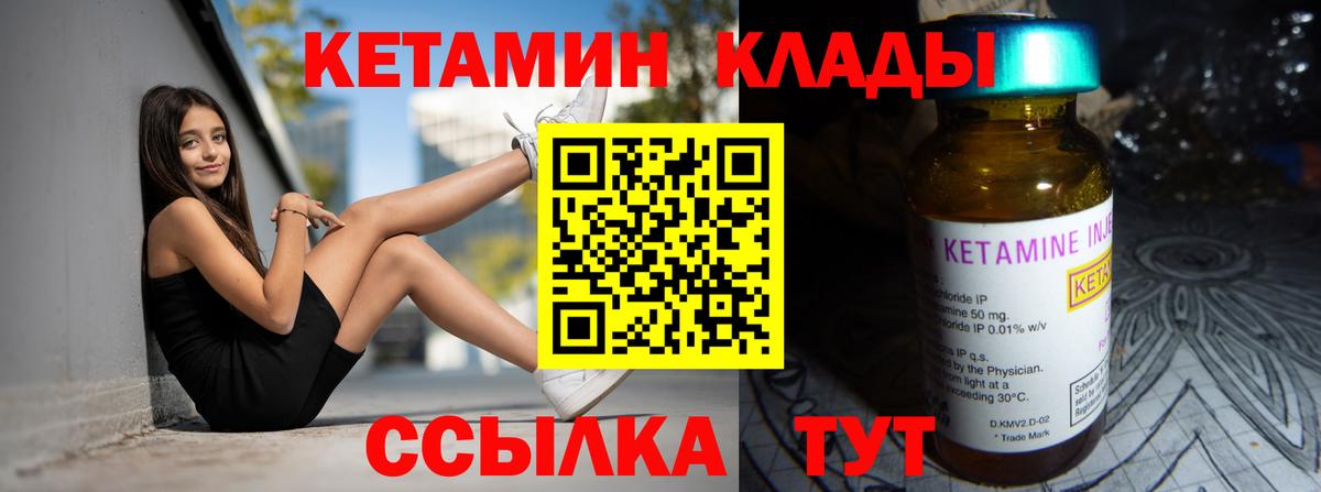 Вейп ТГК Грязи