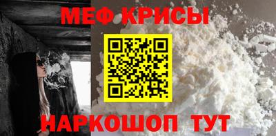 СК Гуково