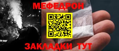 mdpv Дмитров