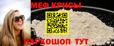 СК Гуково