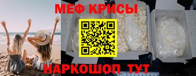 СК Гуково