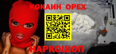 COCAINE Гулькевичи