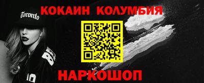 бошки Гудермес