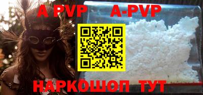 бошки Гудермес