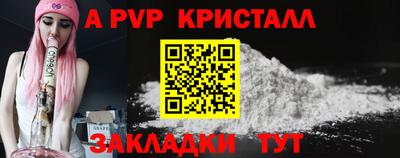 mdpv Дмитров