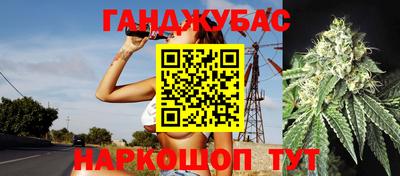 бошки Гудермес