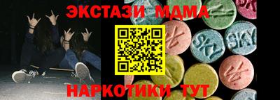 бошки Гудермес