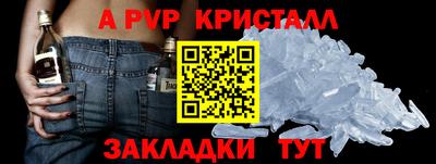 jwh Добрянка