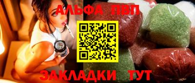 бошки Гудермес