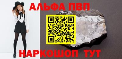 твердый Долгопрудный