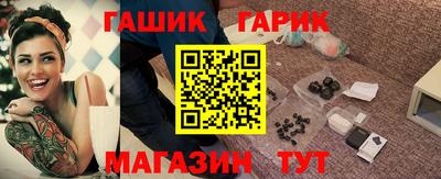бошки Гудермес