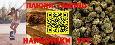 COCAINE Гулькевичи