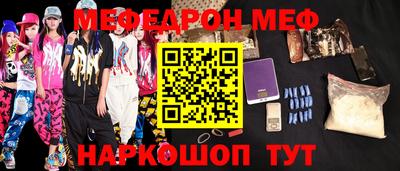 СК Гуково