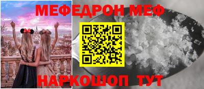 СК Гуково