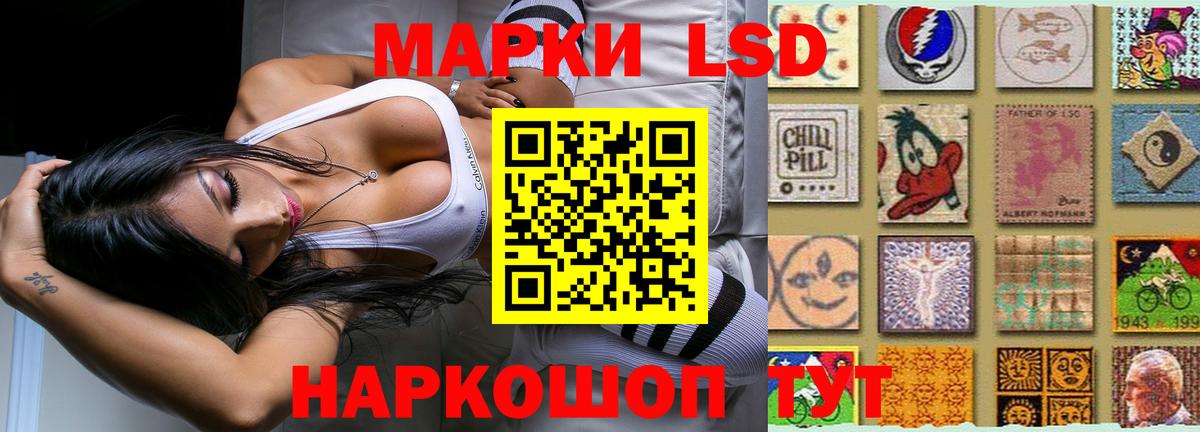 Лсд 25 экстази кислота Грязи