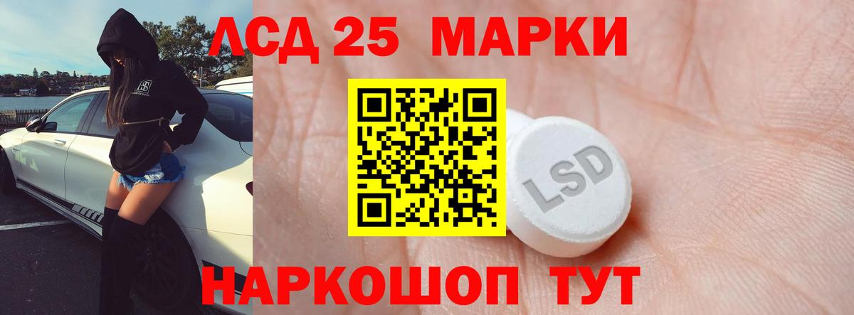 LSD-25 экстази ecstasy  LSD-25 экстази ecstasy  Грязи  Вход с VPN 