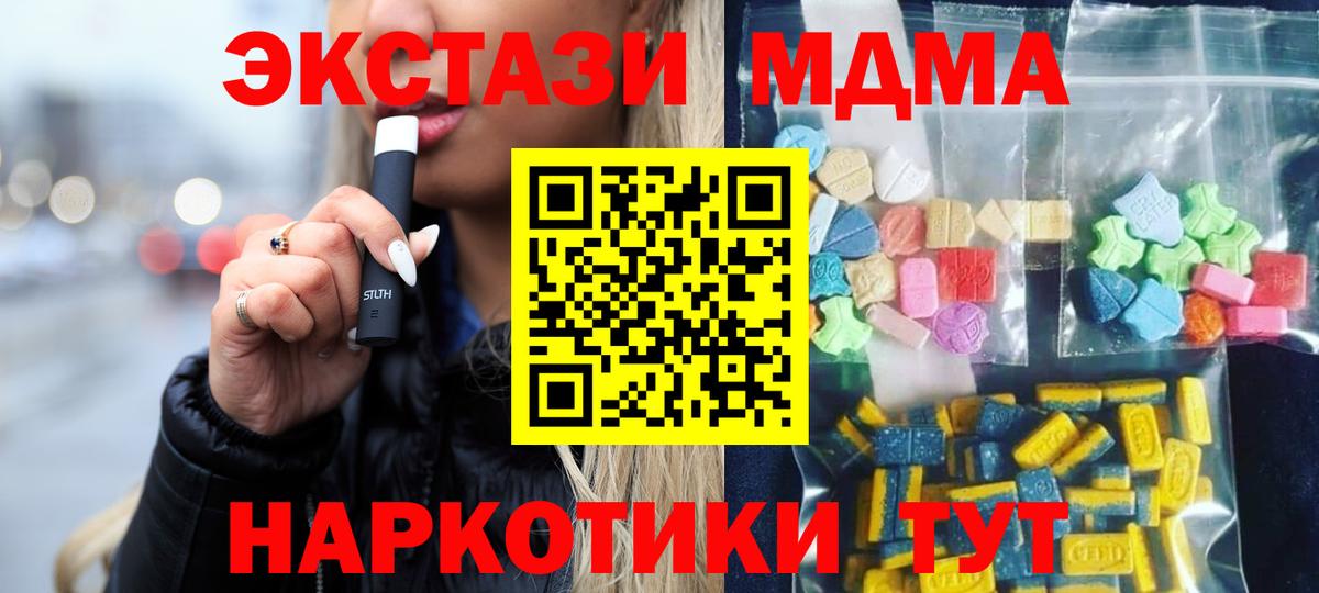 MDMA VHQ Грязи