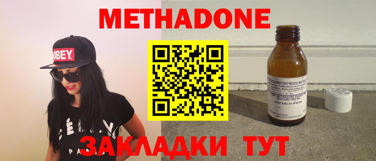 LSD-25  КОКАИН  Бошки Шишки  Грязи  Вход с VPN  ГАШИШ  MDMA  МЕФ кристаллы 