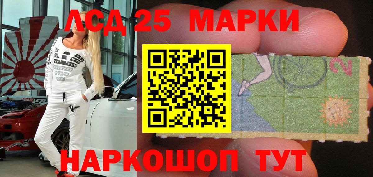 Марки 25I-NBOMe  Вход с VPN  наркота  Грязи  Марки 25I-NBOMe 1,8мг  Марки 25I-NBOMe 1,8мг 