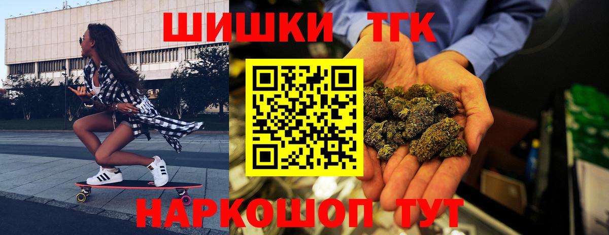 Грязи  МАРИХУАНА Bruce Banner  Канабис VHQ  Вход с VPN  МАРИХУАНА ГИДРОПОН  Бошки марихуана конопля 