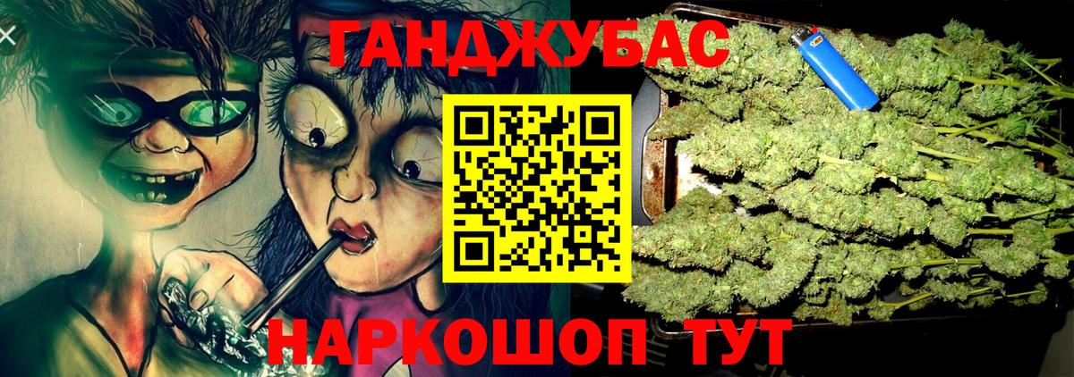 МАРИХУАНА гибрид Грязи